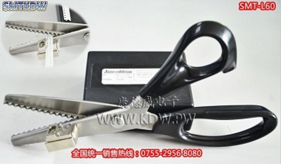 SMT Positioning scissors